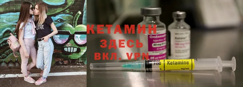 где купить наркотик  Боготол  дарк нет как зайти  Кетамин ketamine 