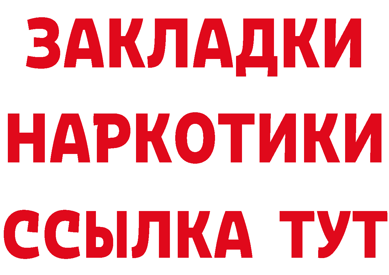 APVP крисы CK зеркало дарк нет мега Боготол